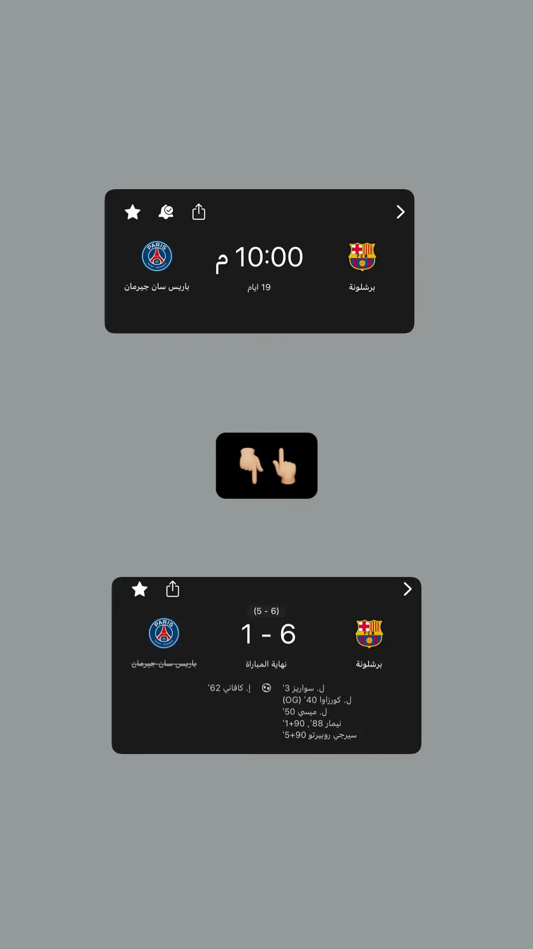 #fcbarcelona 
