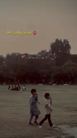 𝐌𝐞𝐧𝐬𝐢𝐨𝐧 𝐲𝐨𝐮𝐫 𝐣𝐢𝐠𝐫𝐢𝐢 ’🥺🫀 #foryou #viral #trend #yourfinn #hehe_asad 
