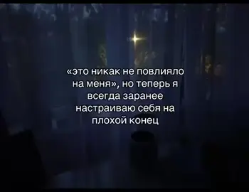 всегда #щппосты #щпдослез #щпост #щп #щпгрустные 