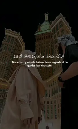 Chaque verset du Coran est une lumière qui éclaire le cœur et apaise l’âme. Écoutons, méditons… et laissons la Parole d’Allah nous guider #قرآن_كريم_راحة_نفسية #millionviewsvideo #quranrecitation #quran_alkarim #fyp 