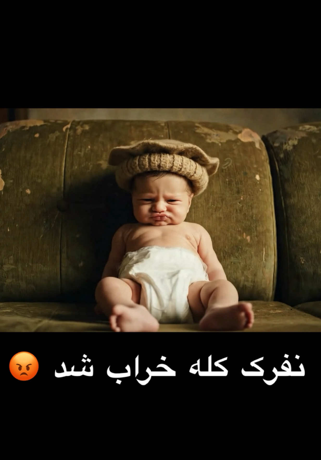 امان از مادرای تیک تاکی  😂#پشتون_تاجیک_هزاره_ازبک_زنده_باد🇦🇫 #افغانستان #foru #aibaby #afghanistan 