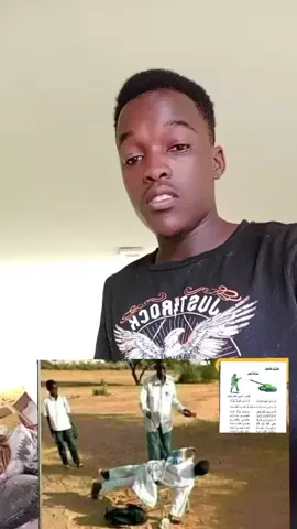 #السودانيز_مشاهير_تيك_توك_🇸🇩🇸🇩🇸🇩  #الشعب_الصيني_ماله_حل😂😂  #تعليم_في_السودان_😂  #نشيد_انا_لن_أعيش_مشردة  #😂😂😂😂😂 