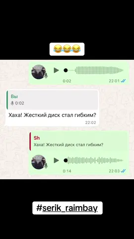 #serik_raimbay #каз #казахстан🇰🇿 #казахстан #рекомендации #creatorsearchinsights2025 #жиза #прикол #foryoupage❤️❤️❤️foryou💞💞💜viral💕 #creatorsearchinsights #foryoupage #foryoupage❤️ #foryoupageofficiall #viralllllll #foryoupageee #жизнь #foryou #foryoupage❤️❤️❤️❤️ #прикол #приколы #приколыдослёз 