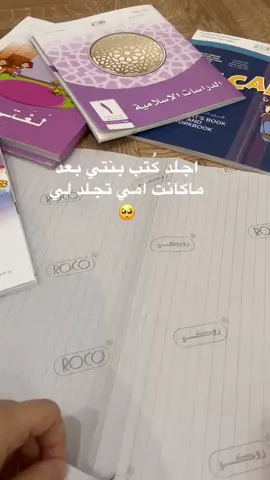 #explore #tiktok #مدرسه 