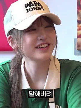 ถ้านี่ไม่ใช่คนขายพิซซ่าที่น่ารักที่สุด #liz #ive #fyp 