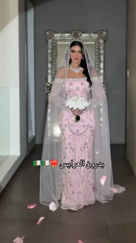 #المغرب🇲🇦تونس🇹🇳الجزائر🇩🇿 #الشعب_الصيني_ماله_حل😂😂 #مالي_خلق_احط_هاشتاقات #اكسبلورexplore #foryou 