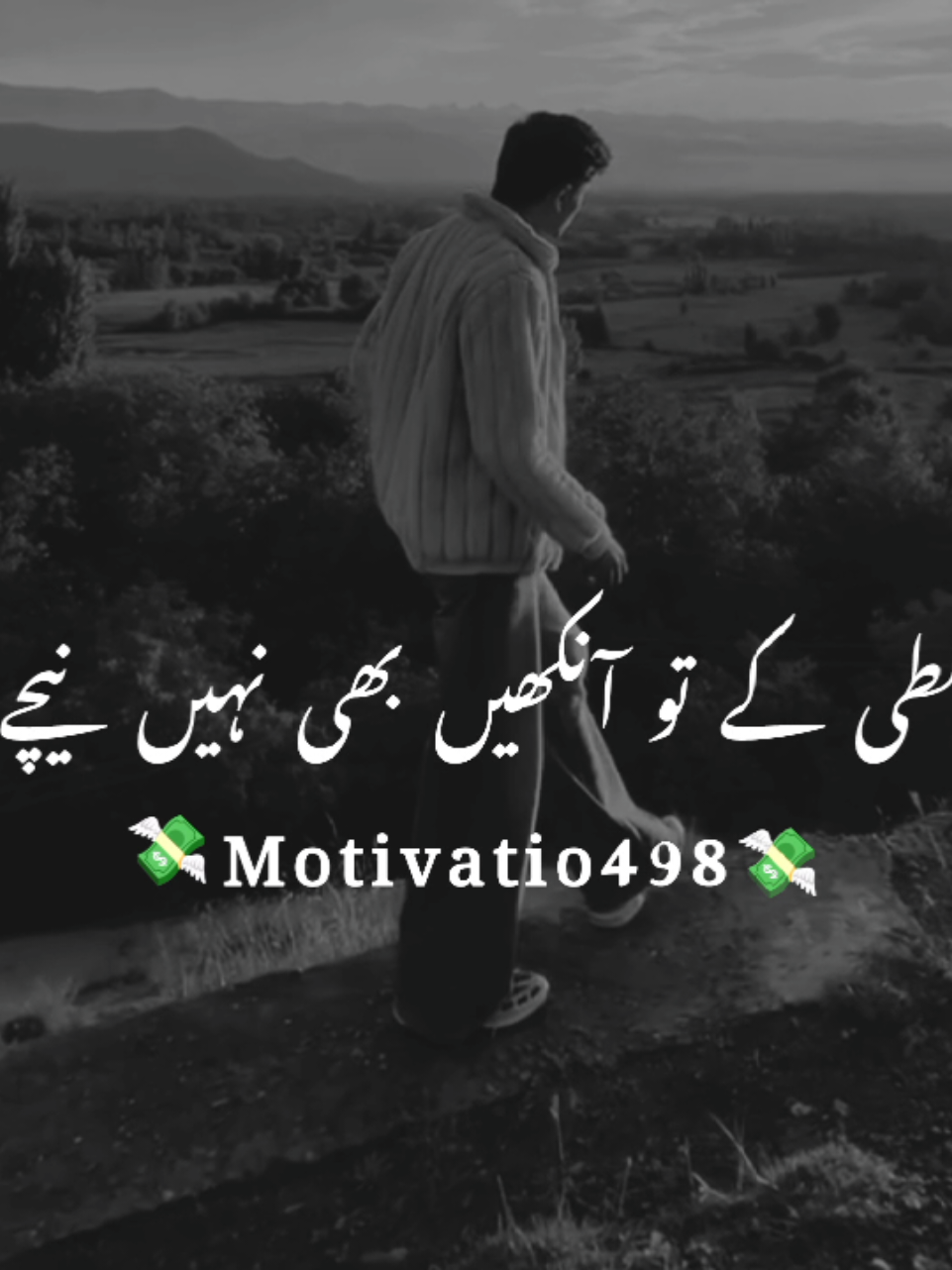 bina galti Ke to aankhen bhi nahin niche hoti~~••‼️🚩#growmyaccount #motivatio498 #1million #onemilionaudition #viral 