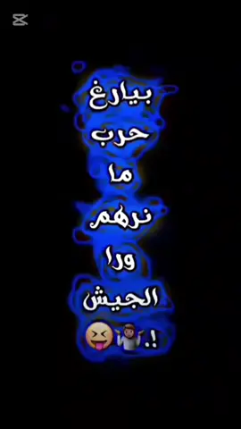 للنهأي #الزلم #الملوك #ألف_مبروك #بيدري👑🇪🇸 #فيسكا_برسا_دائماً_وابداً🔵🔴 