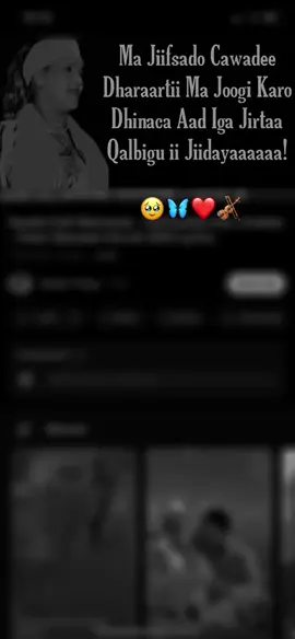 #ma Jiifsado Cawade😭💔:)#somalilyrics🌺😕💎 #foryoupage #fouryou #hilaac🤴🏼❤️ 