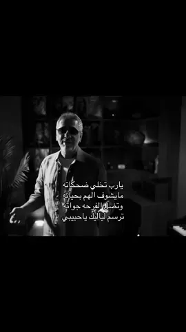 #فضل_شاكر #4upage #explore #ixplore #اكسبلور 
