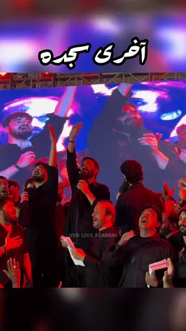 #nadeemsarwar #akhrisajda #hydliveazadari #qadamgahmolaali #2rabilawal 