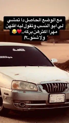 #مروي_الشمالية #❤️❤️ 