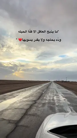 #تصويري📷 #إكسبلور #explore 