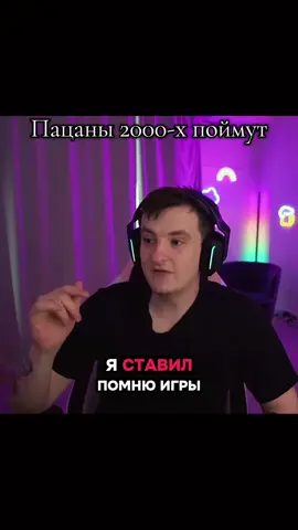 Twitch: Zloyn #zloy_йосып 