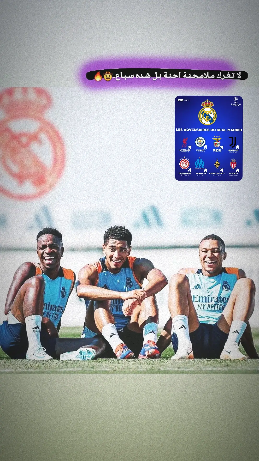 #ريال_مدريد #كسبلور_explor #fyp #fypシ 