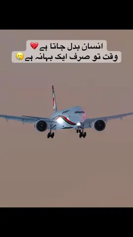 🥲💔🥹#unfaithful #peoples #Sad #sadpoetry🥺 #aviation 