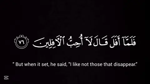 #القران_الكريم 