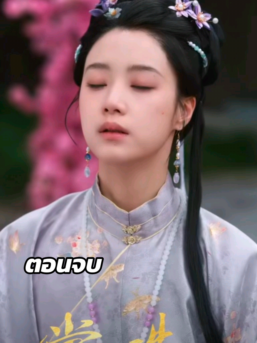71-84ตอนจบ เสิ่นหมิงจู คุณหนูใหญ่แห่งจวนแม่ทัพ #เทรนด์วันนี้ #🐷maymay🐷 #ซีรี่ย์จีนพากย์ไทย #อย่าปิดการมองเห็น #ฟิดดดシ 