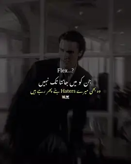 Not attitude it’s self respect ✨ . ری پوسٹ💸 . #sigmapoetry #attitudelines #patrickbateman #mindsetquotes #londonlife 