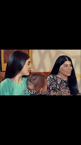 #explorepage #explore #مسلسلات_خليجية #مالي_خلق_احط_هاشتاقات #نايس_ون_يفهمك 
