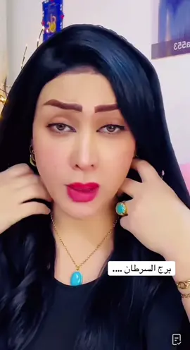 #برج #الشعب_الصيني_ماله_حل😂😂 #ترند #اكسبلور #فولو🙏🏻لايك❤️اكسبلور🙏🏻🌹💫 