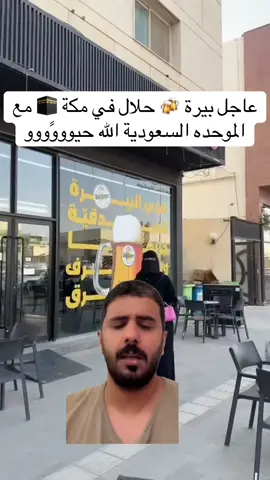 #الشعب_الصيني_ماله_حل😂😂 #اكسبلوررررر #الكويت🇰🇼 #العراق🇮🇶 