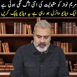 28/08/25 #imranraizkhan #imrankhan #pti #videoviral #foryoupagee 