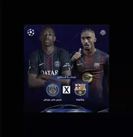 اجتي وجابها الله 🥷🏻🔥. . . . #fcbarcelona #foryou #fyp #lamineyamal #football 