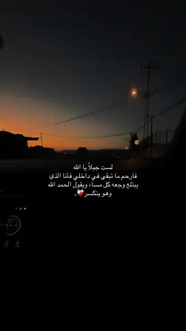 #alhamdulileh #ستوريات🍂 #مجرد_ذووقツ🖤🎼 #مالي_خلق_احط_هاشتاقات #N 