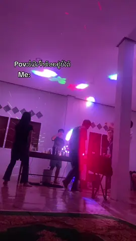 ຢ່າພ້າວຖິ້ມຂ້ອຍ🤣 #fyp #tiktok 