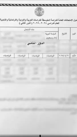 ضيعت عمري ياثالث💔 #بدون_هشتاق  #ثالث 