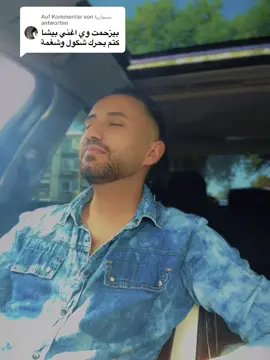 Antwort auf @سنجارية #يا #خودي #و #طاوس_ملك🦚  شكراً لدعمكم و تفاعلكم حبايبي🫰 #خليل_خلاث 