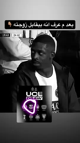 #fyp #psg4ever 