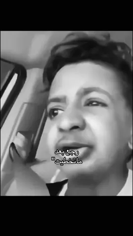 #هواجيس_لانهائية💔💔💔😞 #الله_ياخذك_ #النهايات #A #الاكس 