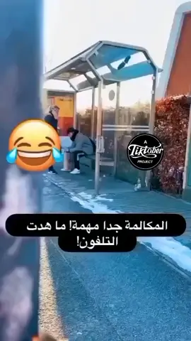 #فرفشه #مالي_خلق_احط_هاشتاقات 