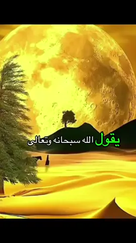 #اي والله لا تقنطوا من رحمة الله #دعاء_عظيم #كلمات من ذهب #اك #اكسبلور 
