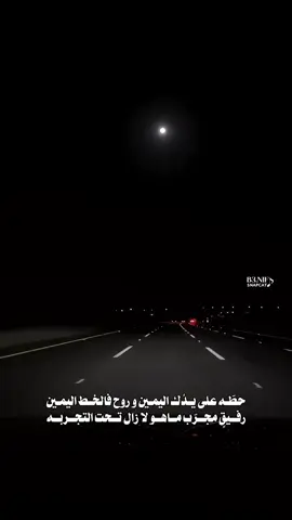 قريباً  وين الرفيق اللي ماينشد وين حنا رايحين  #CapCut #viral #اكسبلور #خالد_ال_بريك #شيلات 