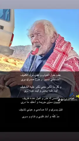 #تصميم_فيديوهات🎶🎤🎬 #ترند #ابوسويلم #حقل_علقان_تبوك_نيوم_الشمال 