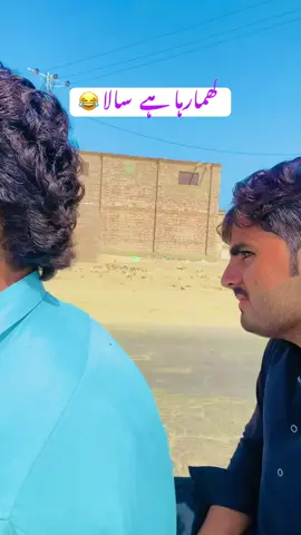 New funny clip 😂#funwithsk