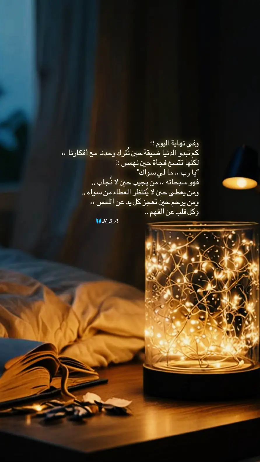 #تصبحون_على_ماتتمنون #الليل #كلام_من_القلب #tiktok #fyp 