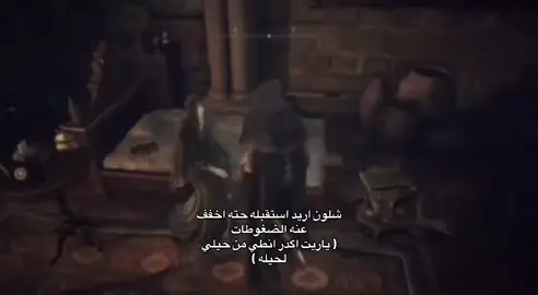 هاك يروح فيفتك #الشعب_الصيني_ماله_حل😂😂 #مالي_خلق_احط_هاشتاقات🧢 #fyp #fypシ #viral 