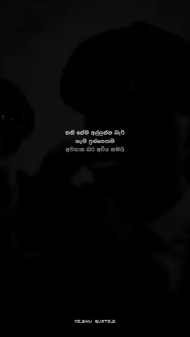 තාත්තා🔥#fyp #foryou #viralvideo #2million #yeshu🔥 