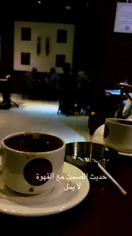 #تصويري #الشعب_الصيني_ماله_حل😂😂 #ارسنال #المقاهي_القديمة #وداعا #كتاب 