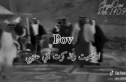 #عتيبه_الهيلا 