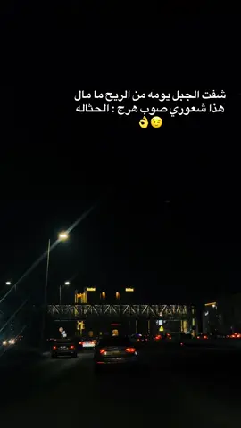 عز الله جابها صح #عبارات #كلام_من_ذهب #شعر #your_coffee #اكسبلور #الشعب_الصيني_ماله_حل😂😂 