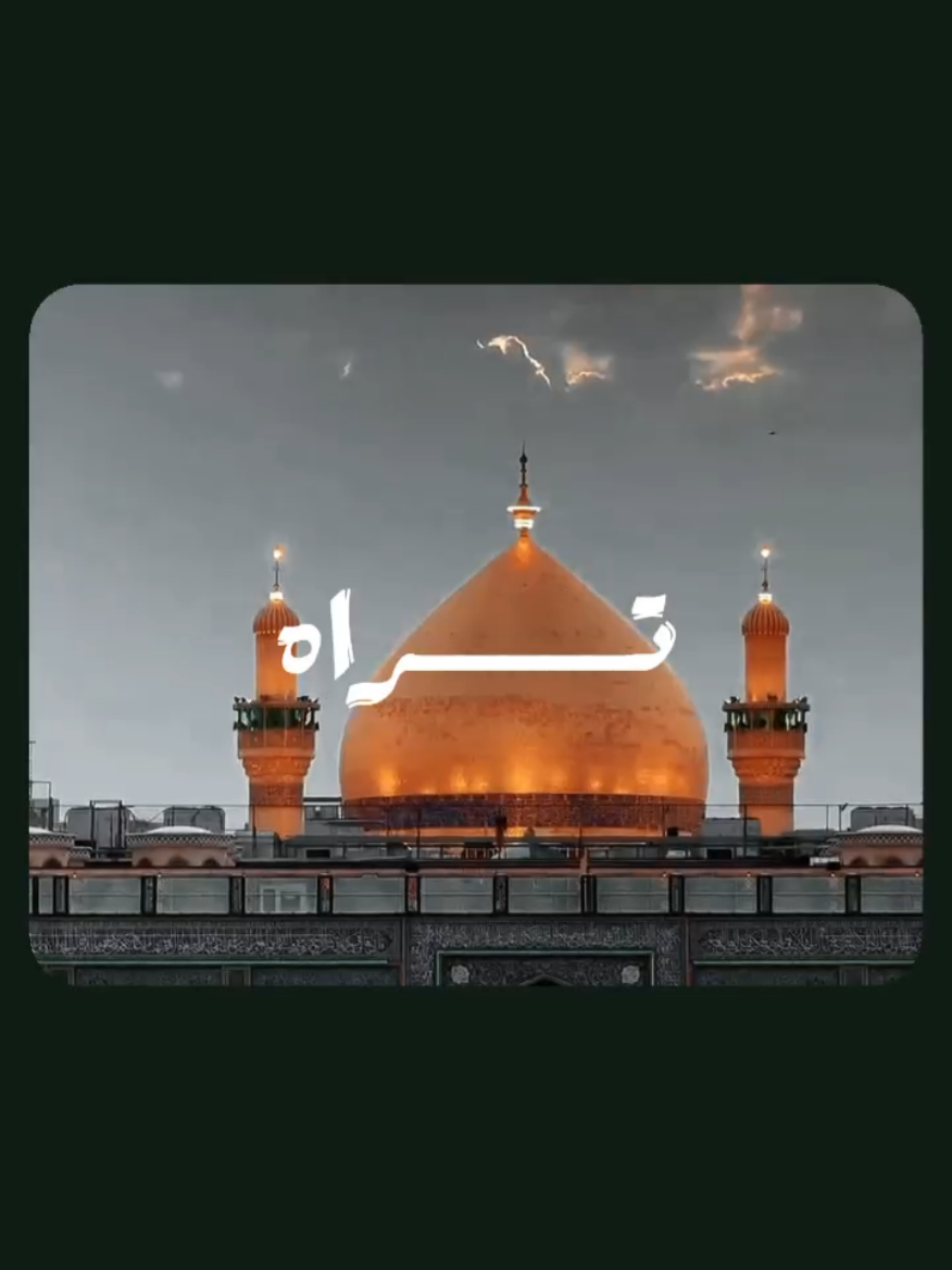 اتقي الله كأنك تراه....  #قرآن #templatecapcut #CapCut #شاشة_سوداء #قوالب_كاب_كات 