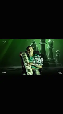 #كريم_كريستيانو_الغزال🦌❤️ #مهرجنات2025🔊🎤📽️💵 #foryou #مصمم_فيديوهات🎬🎵🎼❤️😗 #عصام_صاصا_الكروان🎤🎧💓 