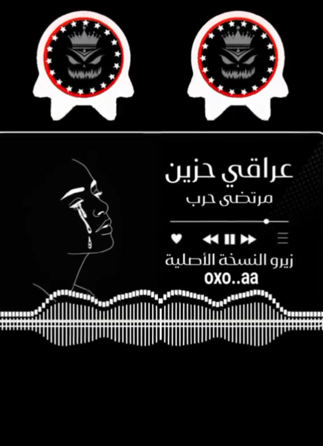 هلي إخباري اذا جتكم ... بقت تجري مدامعكم_مرتضى _حرب 🎧👑❤️‍🩹#الصوت_المعدل   #اغاني_مسرعه💥 #حيدر_العابدي  #عراقي #صوتيات 