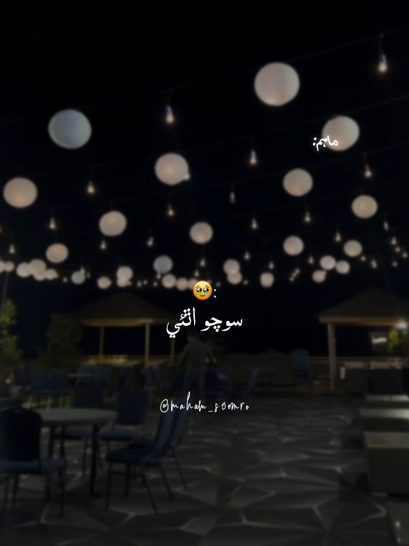 . 💯💯#viral #fyp #fypシ #foryoupage #maham_s0omr0 