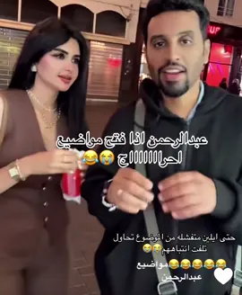 #الشعب_الصيني_ماله_حل😂😂 #هههههههههههههههههههههههههههههههههههههه #ضحك😂 #foryoupage #fyp #contenido #اكسبلورexplore #هاشاتاق #ترند #foryou 